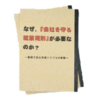 小冊子